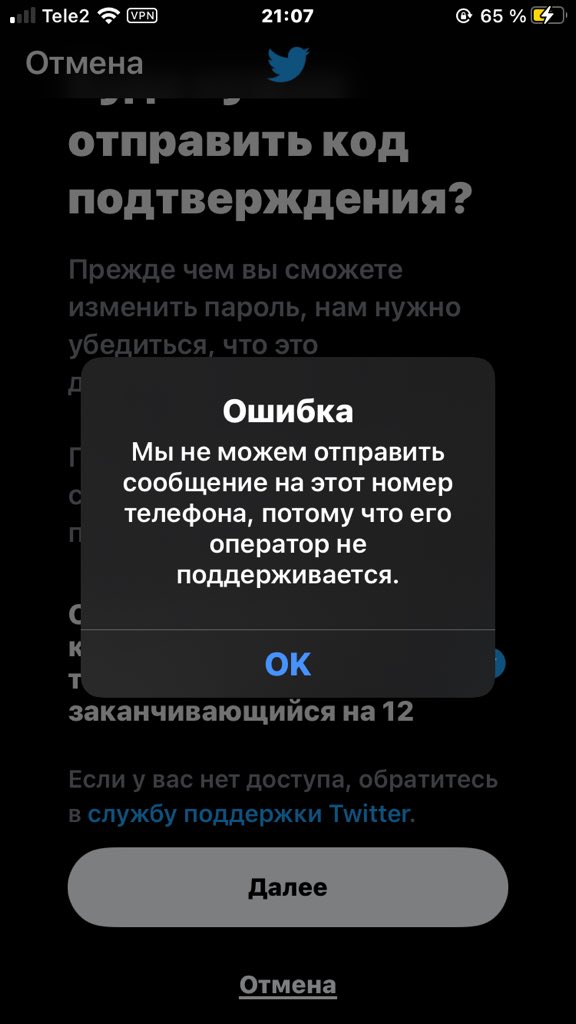 ПОПЫТАЛАСЬ ЗАЙТИ НА СВОЙ АККАУНТ  А МЕНЯ НАХУЙ ПОСЛАЛИ ЧТО ЗА ПИЗДЕЦ???