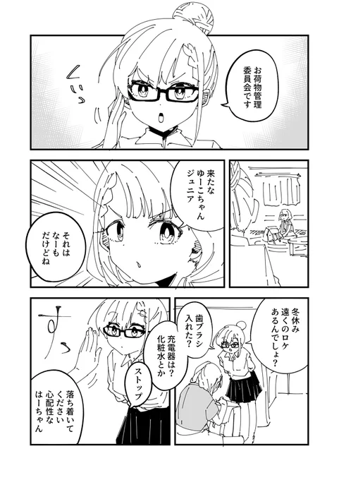 今冬って言ってたからまだ先かなーって思ってたけど、このデレぽ見たら期待してしまう。

総選挙Aグループイベント、もうすぐやってくれるってことでええか??

#久川凪
#久川颯 