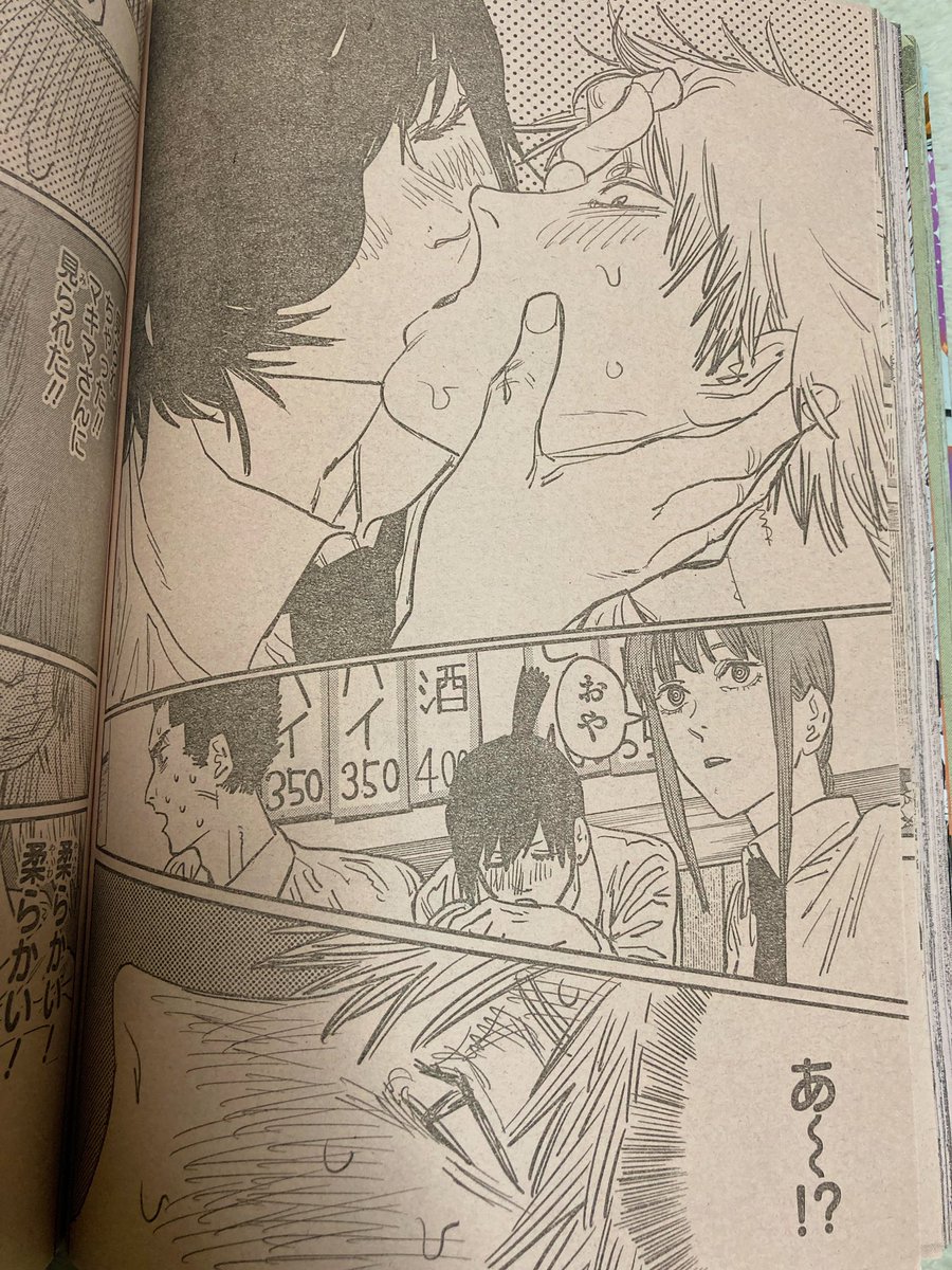 漫画まとめ売り チェンソーマン ハイキュー ドクターストーン 進撃の巨人 秋鹿えいと on X: 