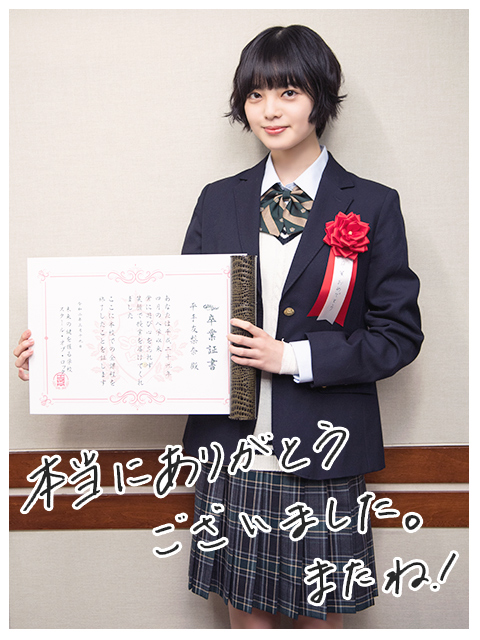 Jr_TAKOYAKtr's tweet photo. てっちゃん
いつでも帰ってきていいからね
我々は暖かく待ってるからね
#平手友梨奈
#平手LOCKS
#SOL教育委員会
#スクールオブロック
#GIRLSLOCKS https://t.co/lUUSXiTifA