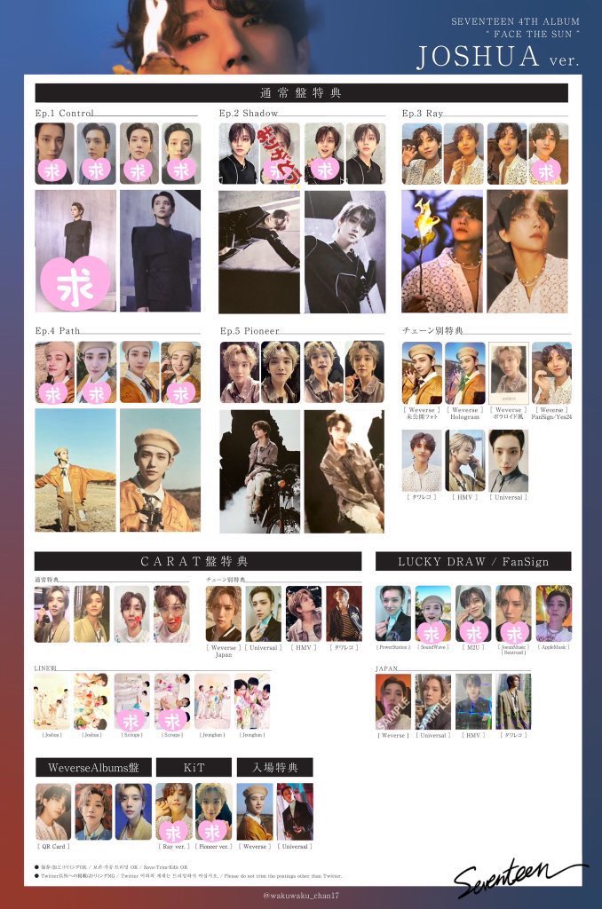 SEVENTEEN ミンギュ KCON 限定 M2 ポラロイド トレカ セブチ SEVENTEEN