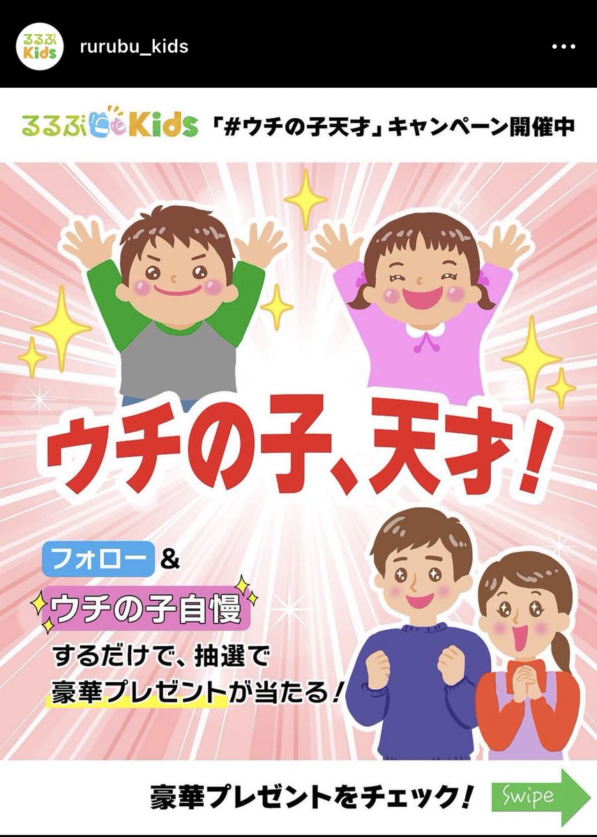 ArthurlynxO's tweet photo. イラスト描かせていただきました。
#イラスト
#お仕事
#イラストレーター
#デザイナー https://t.co/DdpkbL8iHB