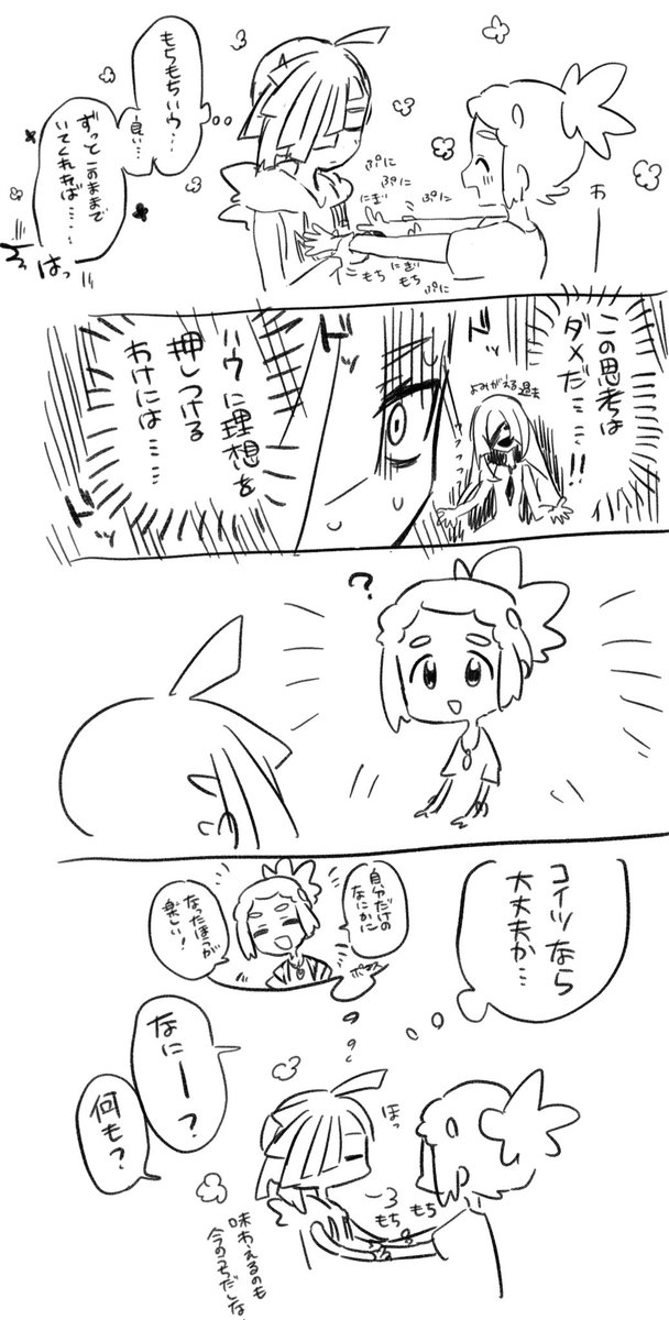 ハウグラ あんしんできる 