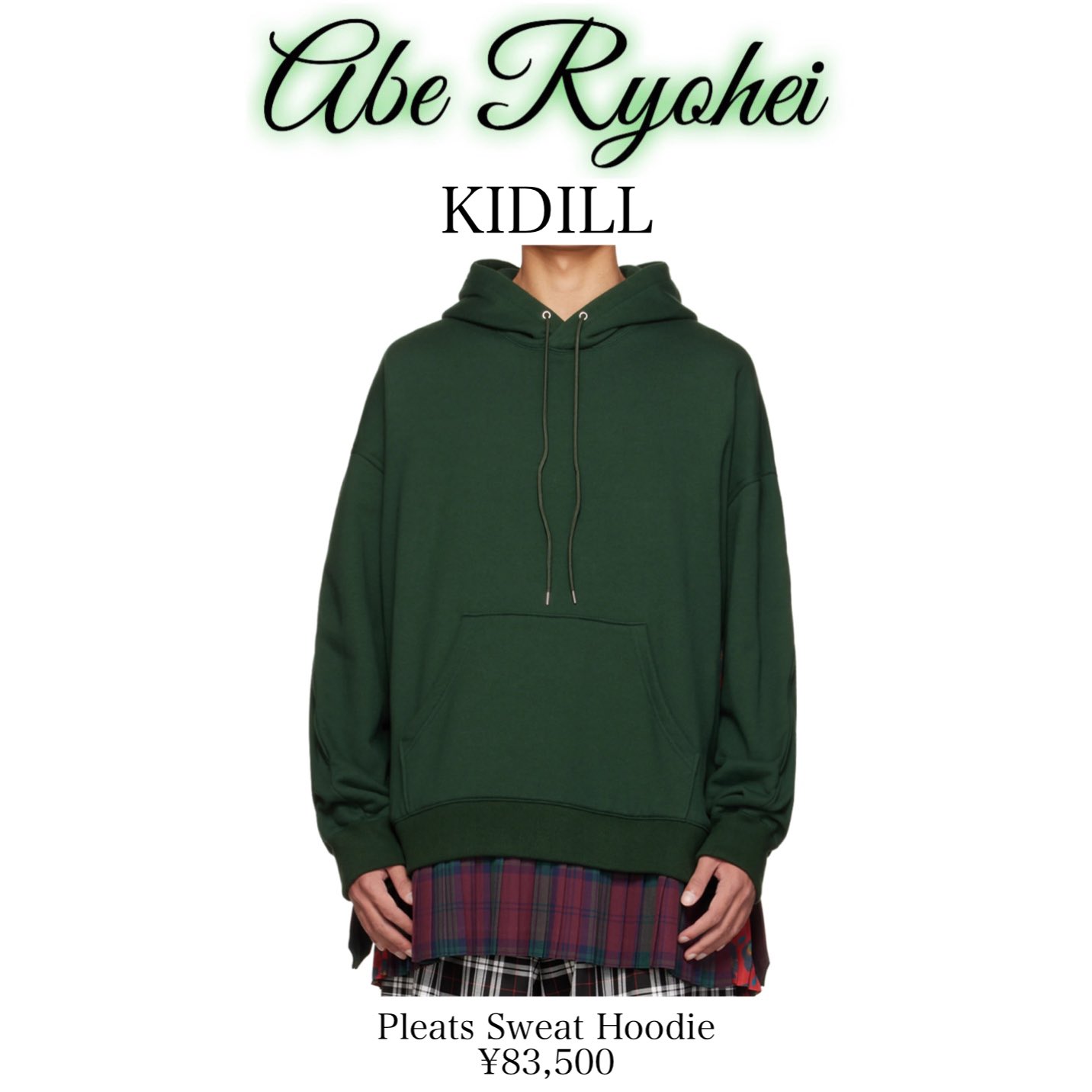 KIDILLキディル パーカー KIDILL(キディル)の通販と買取。下北沢古着屋ANTON。