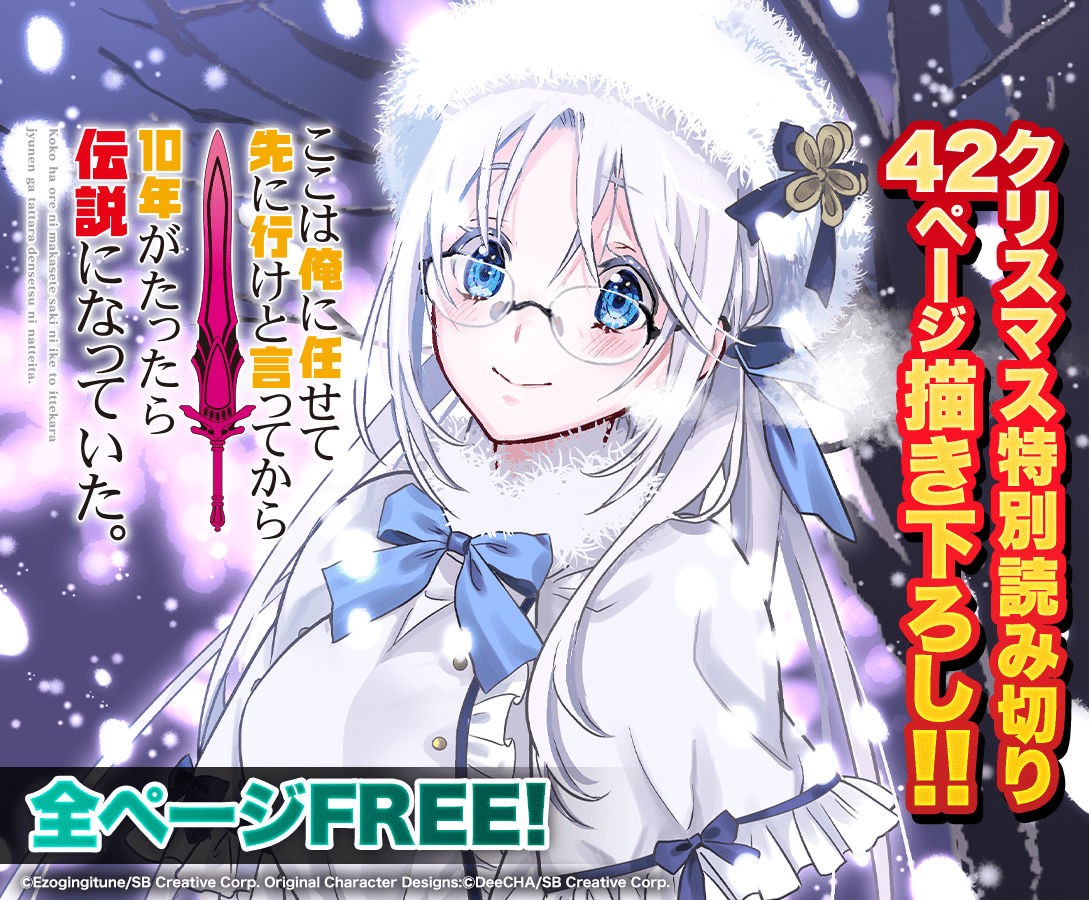 レイ様☆メリークリスマス☆ Gfmp9hJbwAAguou.jpg