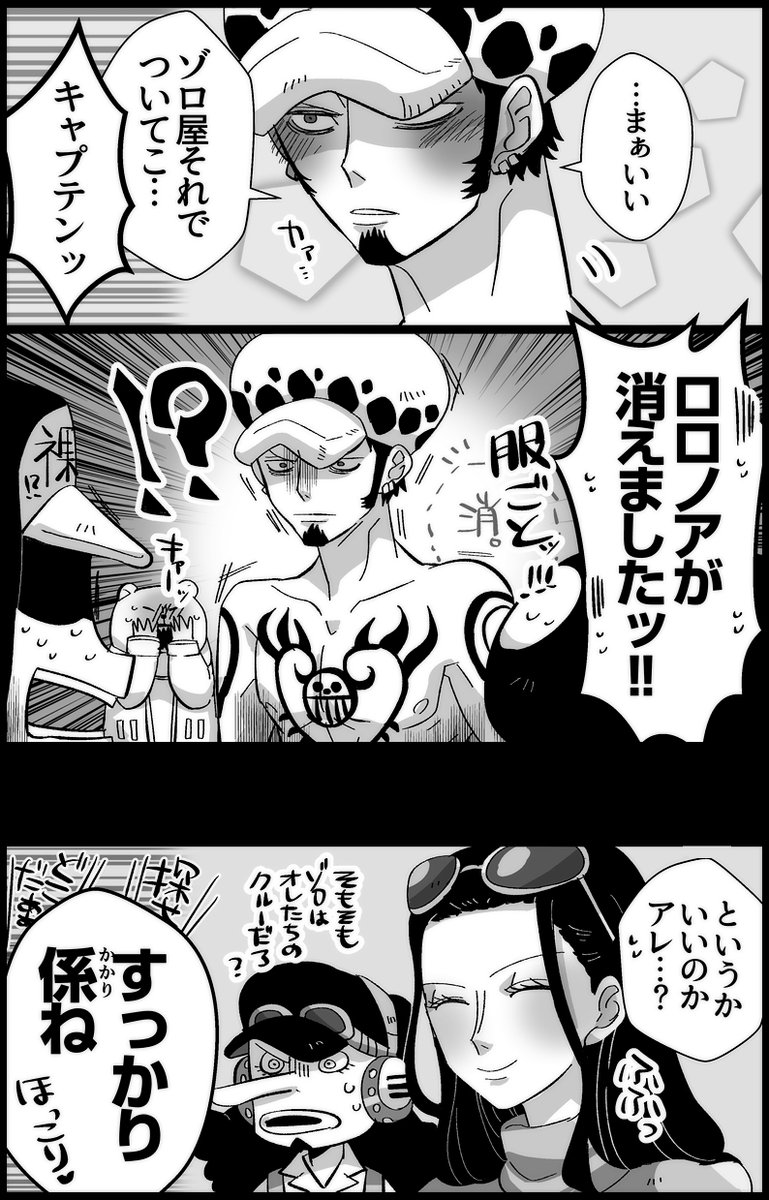 ロゾまんが みんなで⚔くん係やってほしいですね 