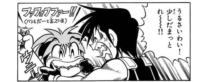 ネモ、ヒソカというよりもこっちよりのイメージがあるんだよねバトルバトル言ってるのは 