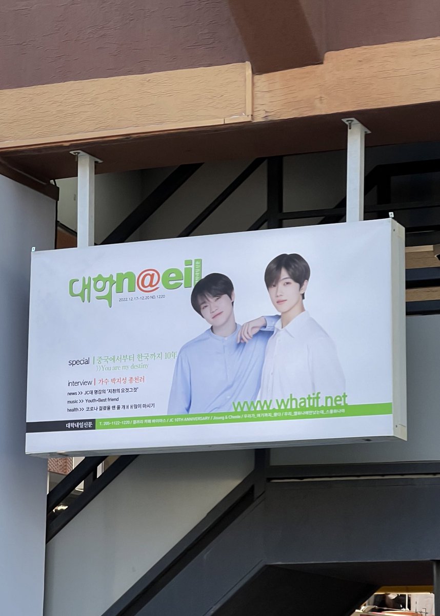 iou_js25's tweet image. 지천카페처럼 멋있는 카페 가봤어?
난 가봤는데

이렇게 멋진 카페를 열어준 운영진 분들께 감사의 말씀을 전합니다 ♡ 

#우리가_여기까지_왔다
#우리_열하나에만났는데_스물하나야