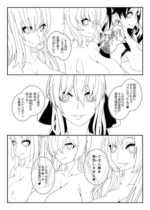 ( ˘ω˘)毎回必ずある並べるノルマ 