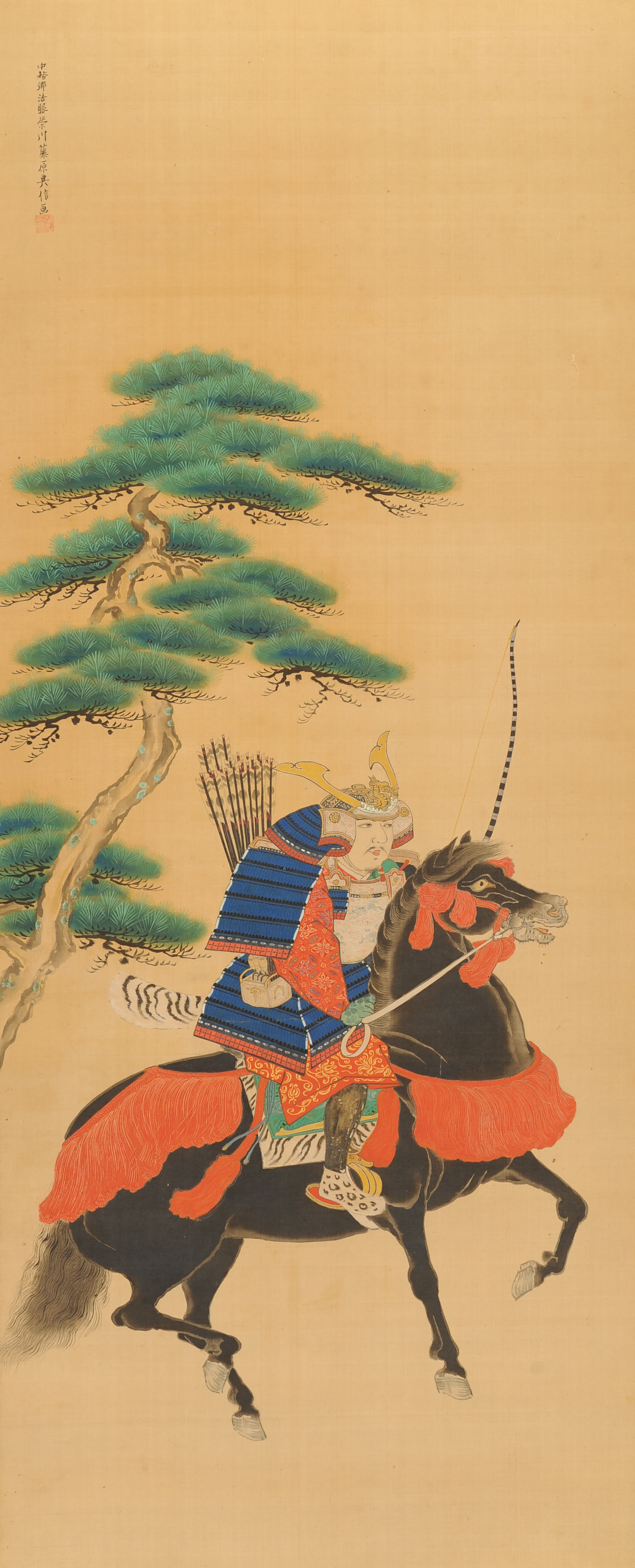 狩野典信の掛け軸。箱付き。狩野派の絵師