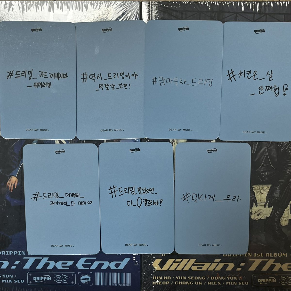 hpchico99's tweet photo. 드리핀 디마뮤 2차 영통 포카❤️
맛집 해시태그 다 너무 귀여워 ㅋㅋㅋㅋ https://t.co/ix2LRaP7ee