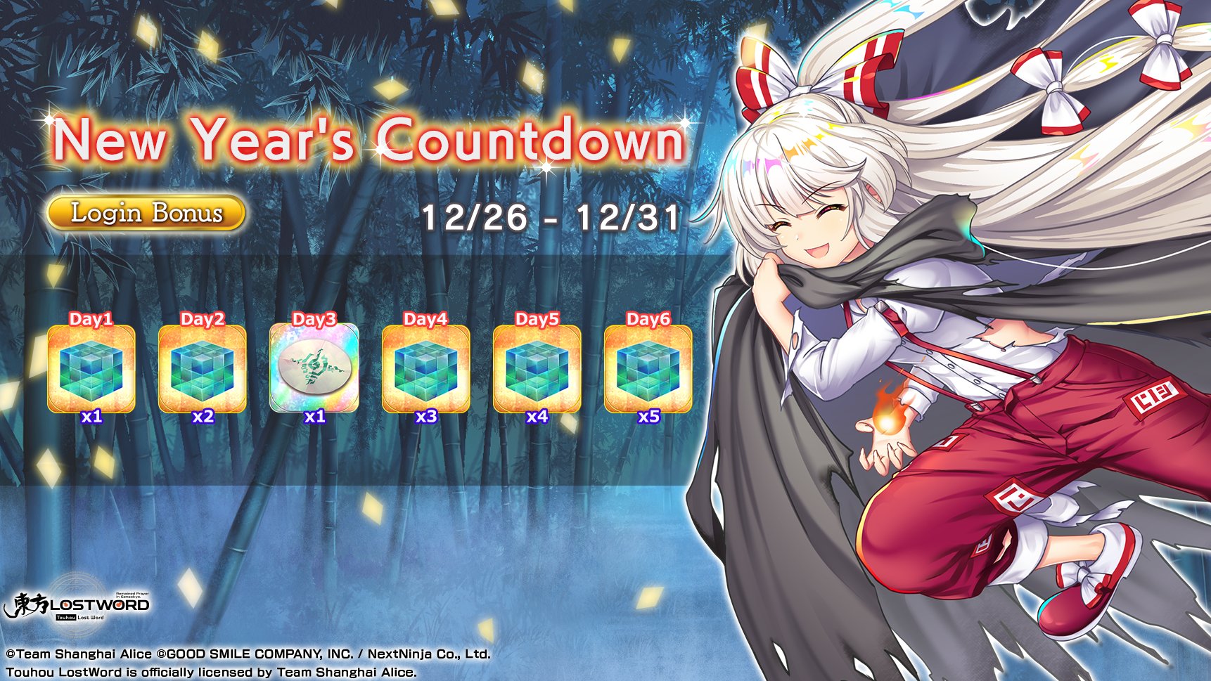 Touhou Tower Assault Codes (December 2023): Free Coins