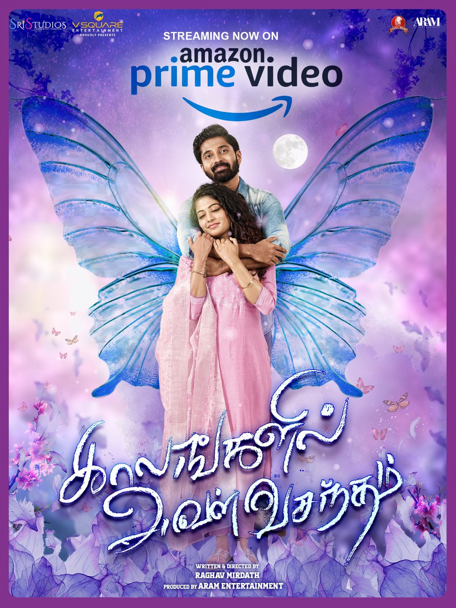 aram entertainment tweet media