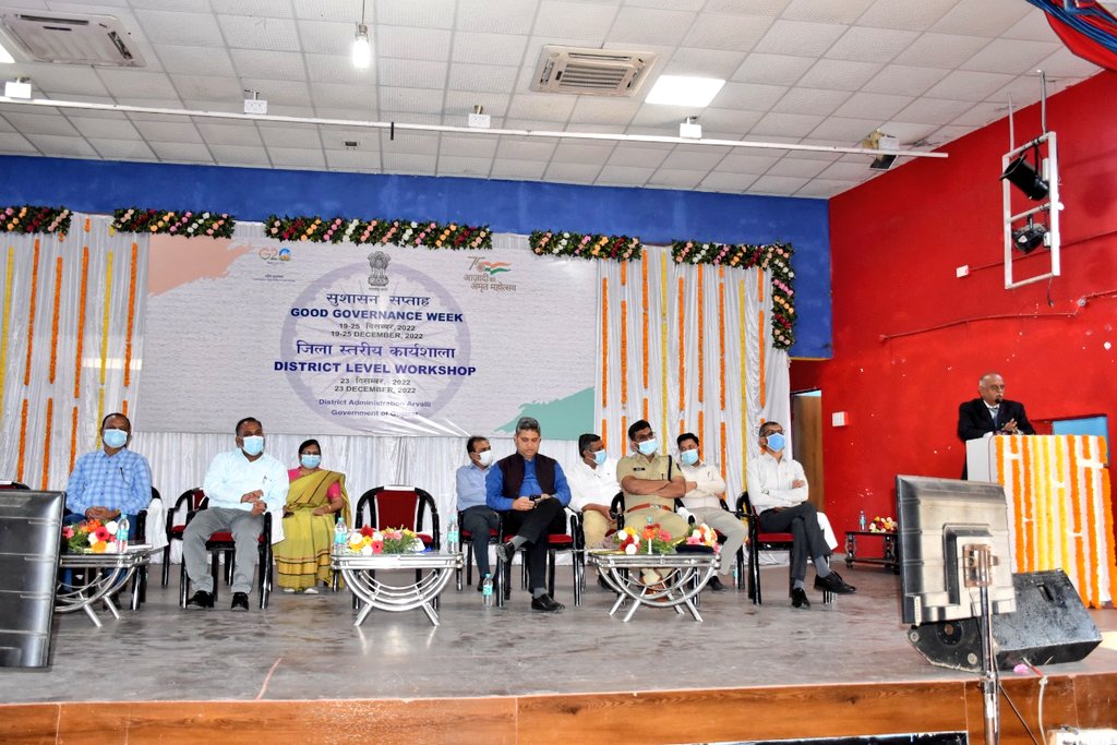 Collector & District Magistrate, Arvalli (@collectorarv) on Twitter photo ભારતના પૂર્વ વડાપ્રધાનશ્રી અટલ બિહારી બાજપાઈજીની જન્મ જયંતી નિમિત્તે સમગ્ર રાજ્યમાં તા.૨૫મી ડિસેમ્બરથી સુસાશન સપ્તાહની ઉજવણી અંતર્ગત અરવલ્લી જિલ્લા ખાતે વર્કશોપનું આયોજન કરવામાં આવ્યું.
#SushasanSapatah2022 #GGW2022
<a href="/PMOIndia/">PMO India</a> <a href="/CMOGuj/">CMO Gujarat</a> <a href="/pkumarias/">Pankaj Kumar</a> <a href="/revenuegujarat/">Revenue Dep. Gujarat</a> <a href="/nkmeenaias/">Dr.Narander kumar Meena, IAS</a> ભારતના પૂર્વ વડાપ્રધાનશ્રી અટલ બિહારી બાજપાઈજીની જન્મ જયંતી નિમિત્તે સમગ્ર રાજ્યમાં તા.૨૫મી ડિસેમ્બરથી સુસાશન સપ્તાહની ઉજવણી અંતર્ગત અરવલ્લી જિલ્લા ખાતે વર્કશોપનું આયોજન કરવામાં આવ્યું.
#SushasanSapatah2022 #GGW2022
<a href="/PMOIndia/">PMO India</a> <a href="/CMOGuj/">CMO Gujarat</a> <a href="/pkumarias/">Pankaj Kumar</a> <a href="/revenuegujarat/">Revenue Dep. Gujarat</a> <a href="/nkmeenaias/">Dr.Narander kumar Meena, IAS</a>