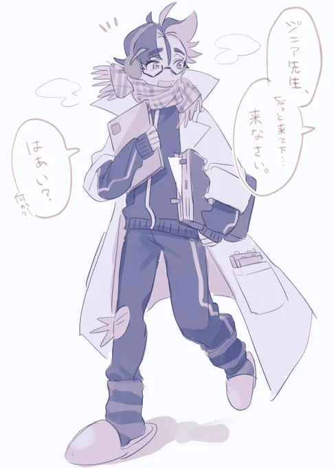 冬の校内でよく目撃されるジニア先生 