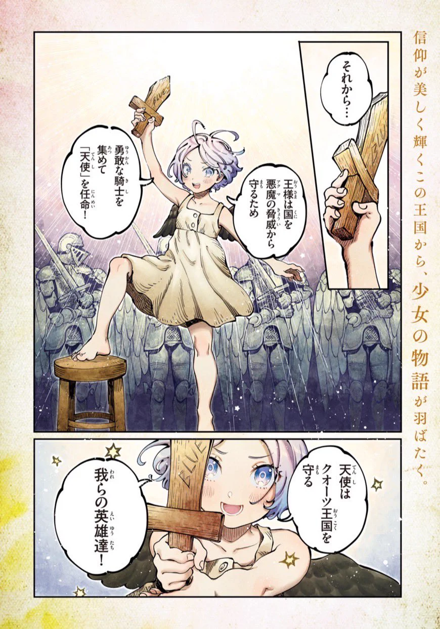 アフタヌーン on X: 