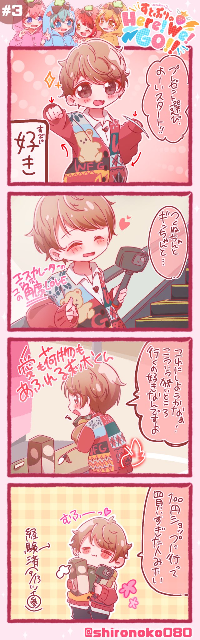♡ぴーさん♡ プロフは読んでね！様 リクエスト 2点 まとめ商品 Yu＊プロフ見てください様 リクエスト 2点 まとめ商品 - メルカリ
