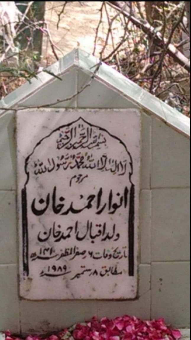 pcs190's tweet photo. دعاؤں کی درخواست 
اللہ تعالیٰ میرےوالد
اورتمام مسلمان مرحومین کی بھی مغفرت فرماۓاللہ پاک 
اپنےپیارےنبی کریم صلی اللہ علیہ و سلم اصحاب کرام 
اولیاءکرام بزرگان دین کےصدقے 
مغفرت فرمائے
اور
جنت الفردوس میں اعلٰی مقام عطافرمائے
 آمین یارب العالمین 🙏🙏🙏
🙏🏻🙏🏻🙏🏻🙏🏻 
دعاوں کاطلبگار
🤲 https://t.co/zSHAd8s73T