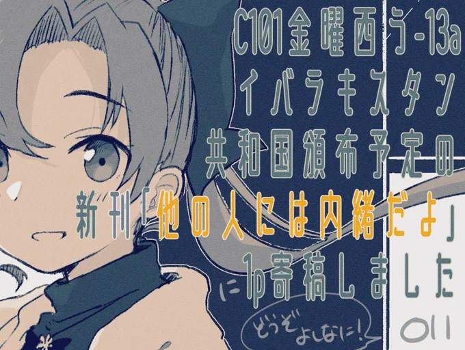 RT)参加しました!°*.\(*'∀`*)/.*゜ぜひー!  
