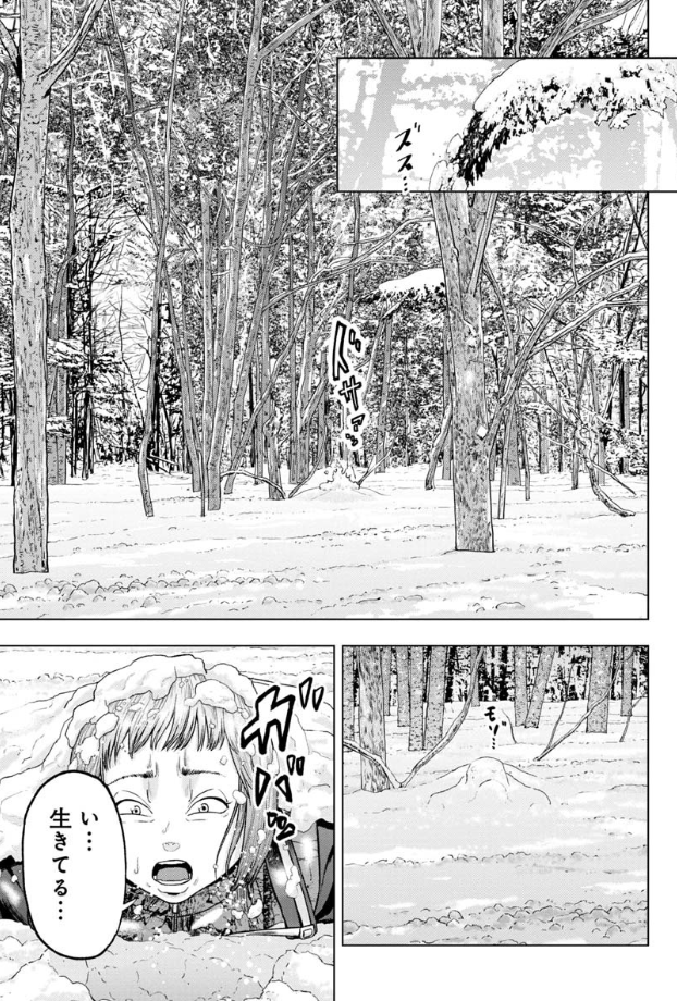 クマとともに雪崩に巻き込まれた中野。  間近に潜むクマにおびえながら 丸腰でチアキを探す--🔦  同じく巻き込まれたワンを見つけたが 1人+1匹の相性は悪いようで…  👩‍🦱🐶新タッグ🆚クマ🐻    バトル開幕!🔥  クマ撃ちの女 - 安島薮太 / 第82話 | くらげバンチ 