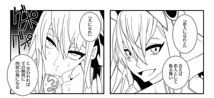 ラムダリリスの触媒をお探しと聞いて 