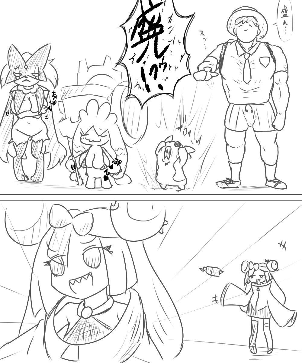 不法入国した凶悪ポケモン"""""盛るペコ"""""を手に入れたパルデアトレーナーはポケモンのみならずジムリーダーすらその手にかけようとしていた…… 