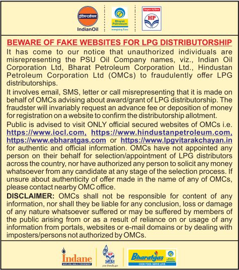 IndianOilcl's tweet photo. It has come to our notice that unscrupulous agencies/persons are fraudulently offering false business opportunities for appointment of LPG distributors for OMCs. The public is advised to visit the nearest area office of OMCs for authentication or log on to https://t.co/0XJDzPCNxn https://t.co/hT9DsM7QtJ