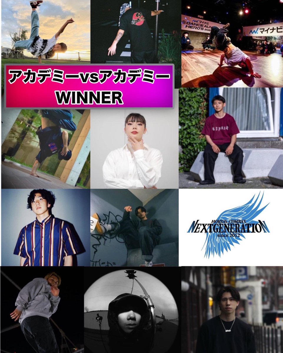 S_breakdance_T's tweet photo. バトエンレポート
アカデミーvsアカデミー

winner
NEXT GENERATION 

2nd place
THE FLoorriorz Academy

3rd place
Studio MJ dance school

4th place
AION DANCE ACADEMY

白熱のバトルの模様は動画配信サイト「Zaiko」にてアーカイブ配信されています！

https://t.co/y3ZEKxJ9vR https://t.co/Y7VZ8dDj1j