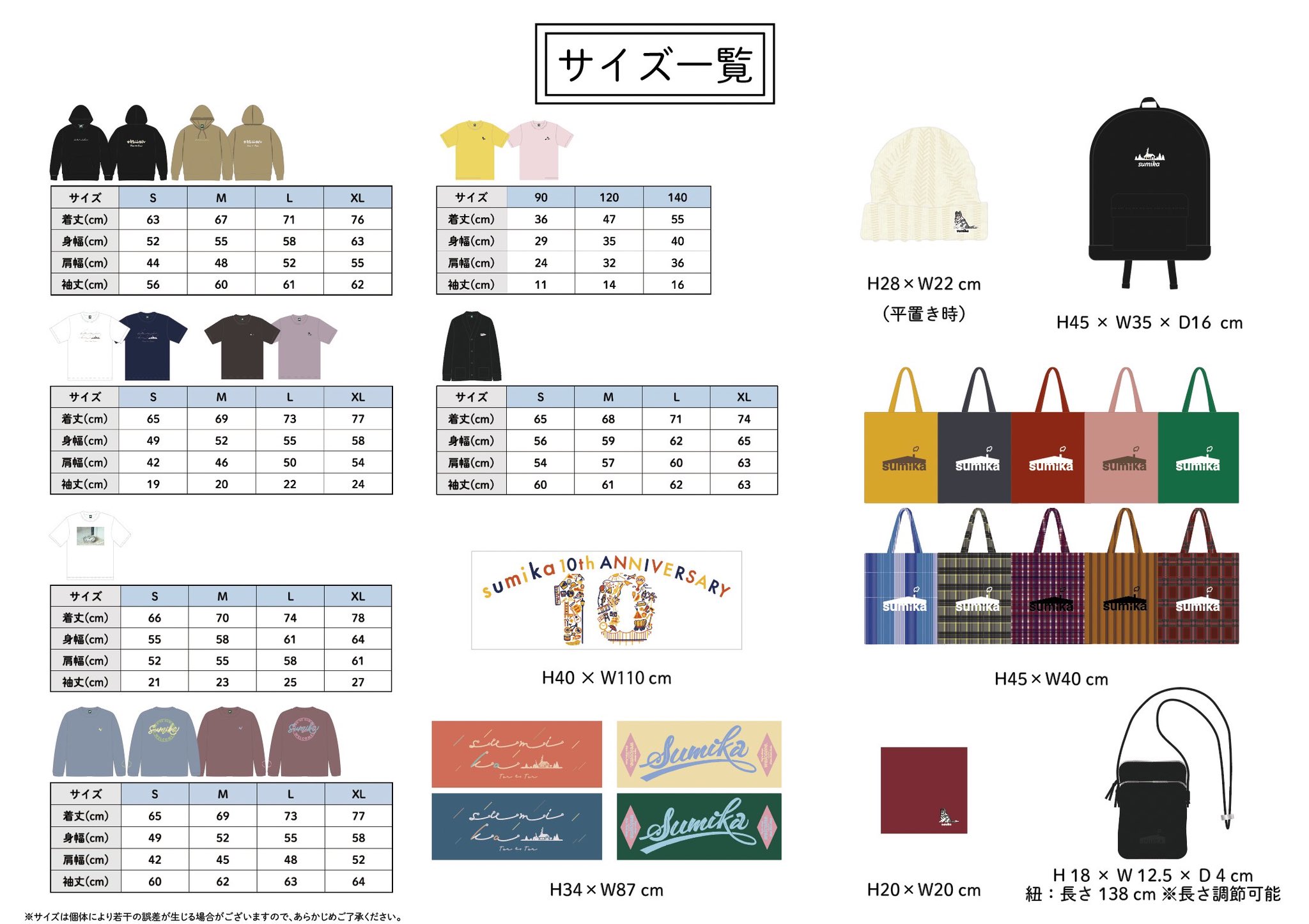 Japan San-X Stamp Chops Set (L) - Sumikko Gurashi : Hotel