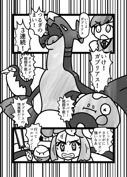 本気のナンジャモが強かったという話 #ポケモンSV 