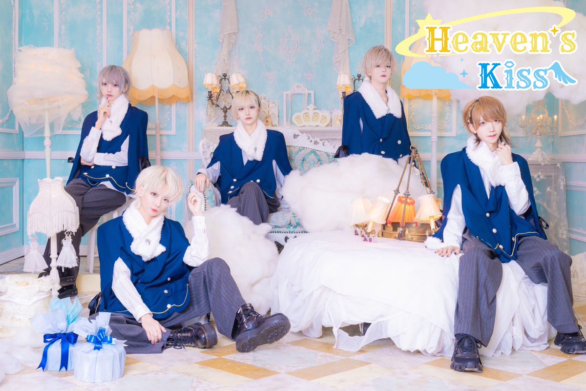 heavenskisscafe's tweet photo. "𝙃𝙚𝙖𝙫𝙚𝙣'𝙨 𝙆𝙞𝙨𝙨" 
                    ~ﾍｳﾞﾝｽﾞ ｷｽ ~

はる(@_HsmileR_)
こうき(@AlbaNox_kouki)

プロデュースコンセプトカフェが
新大久保にNewオープン☁️🥂✨

💫2023年1月8日(Sun)
                   プレオープン決定💫

オープンに伴いキャスト＆ゲスト募集！！
DMまで💌💭 https://t.co/qF3JBq4Jgj