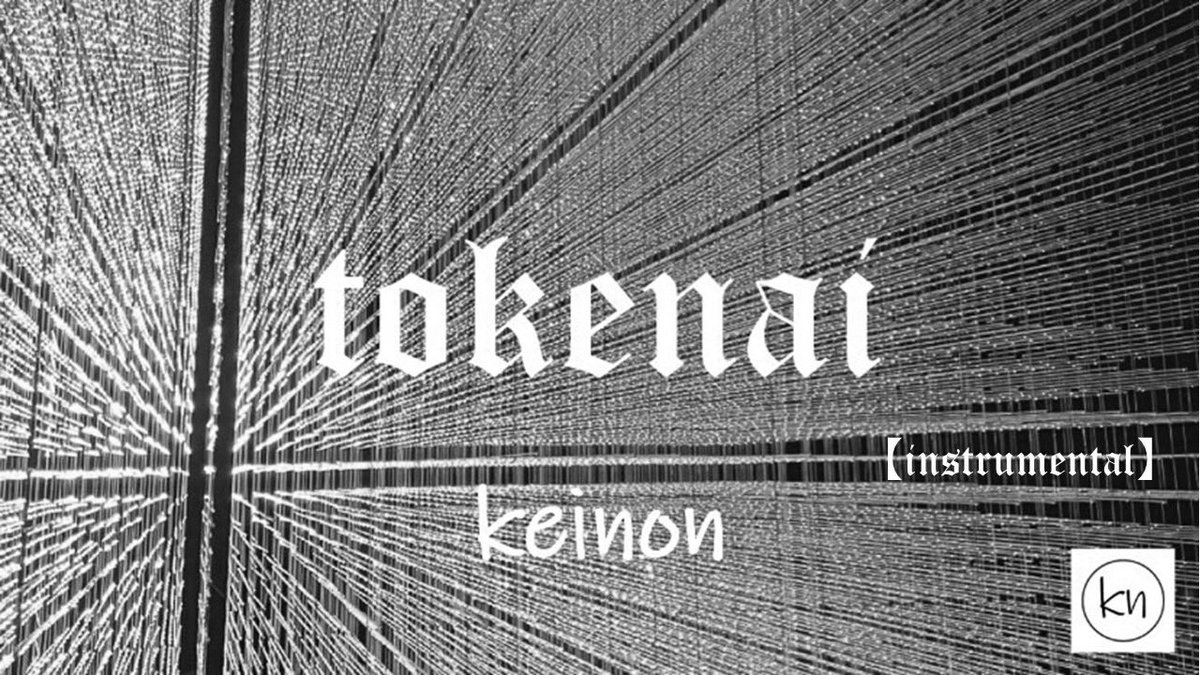 keinon_kn's tweet image. tokenai / keinon 【instrumental】
youtu.be/jw-KkNdny-s

#keinon #tokenai #カラオケ #オリジナル曲 #instrumental