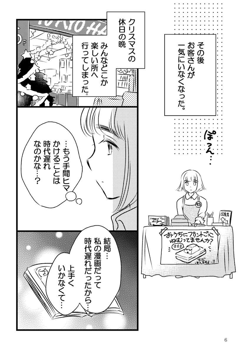(2/4) 