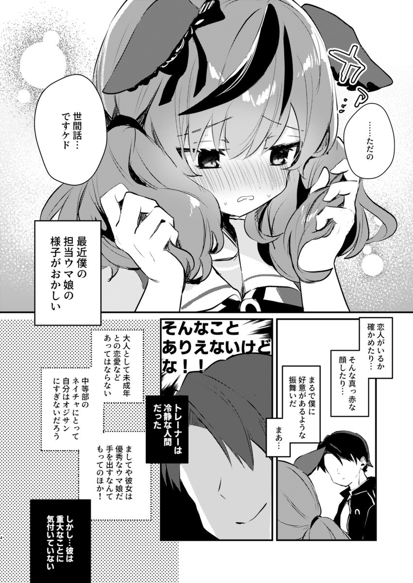 サンプル続き!
委託はこちらからですhttps://t.co/cNuly9l4G7 