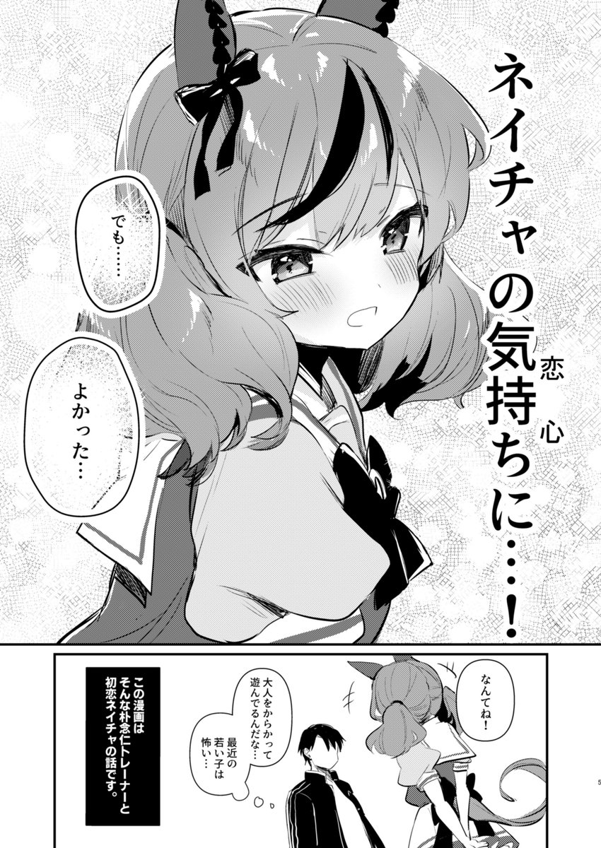 サンプル続き!
委託はこちらからですhttps://t.co/cNuly9l4G7 