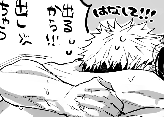 ※悠脹 R18
https://t.co/QNqlATWCCo 