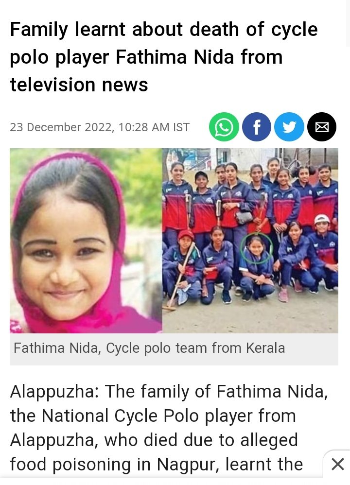 PrasadKVelayud1's tweet photo. ദേശീയ സൈക്കിൾ പോളോ താരം പത്തു വയസ്സുകാരി നിദ ഫാത്തിമയുടെ മരണകാരണം കായികതാരങ്ങളോടുള്ള സർക്കാർ അവഗണന. കുറ്റക്കാർക്കെതിരെ ഉടൻ @vabdurahimantnr
@VABDURAHIMAN1
@CMOKerala
നടപടിയെടുക്കുക @AidyoKerala #NidaFathima #cyclepolo #JusticeforNidaFathima #AIDYO #sports https://t.co/8jESM5S3Zw