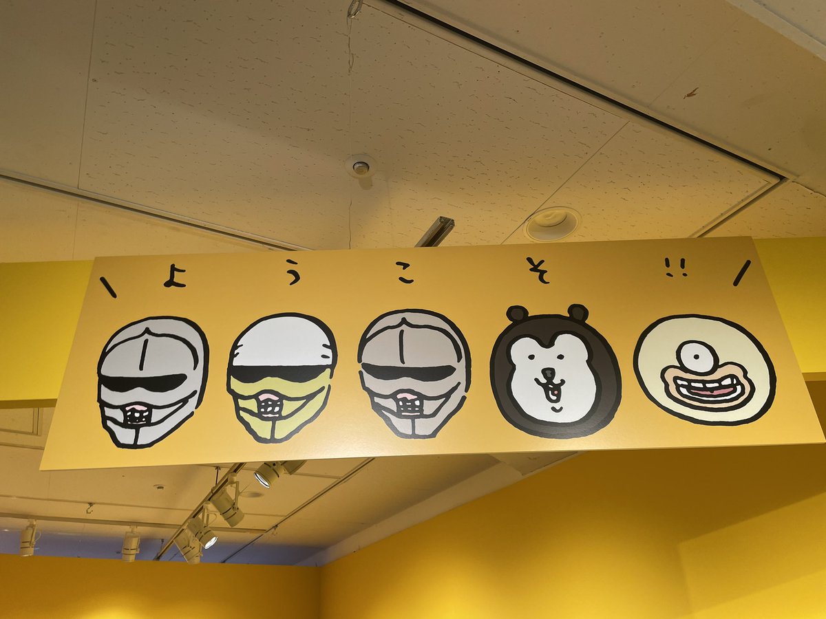 _web_aki's tweet photo. 昼間ナガノ展行ってきた！
グッズもいろいろ欲しいのがありすぎて結局3万円くらい買ってしまった…。
写真は特にお気に入りのやつ。 https://t.co/JHy3H4MxJq