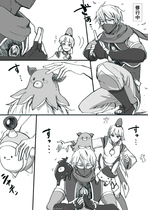 > 陰陽師にイタズラされる修行中のシノビ様 #odaibako_jahn_bistand 
描きました。ありがとうございます。
#モンスタースーパーリーグ
#MSLお絵描き部 