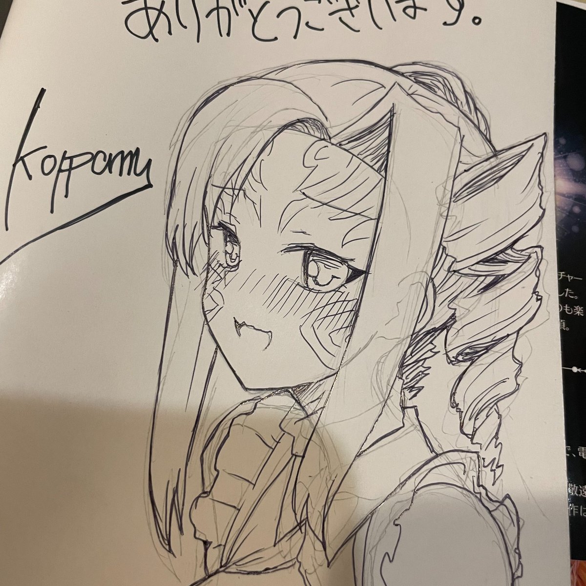 《クリスマスサイン本フェア》
メロンブックス様の催しに異世界魔術師コミカライズ3巻も参加しております。
少部数ですが頑張りましたので、参加できる方はぜひお手に取ってもらえると嬉しいです。
*開催期間:12/24~12/25の二日間 https://t.co/hKzmMv12qH