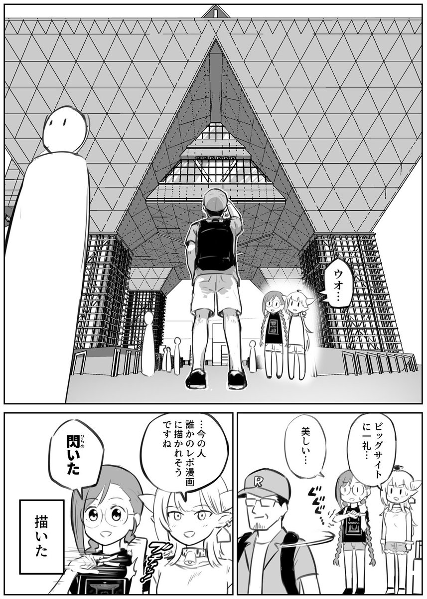 (3/3)終 