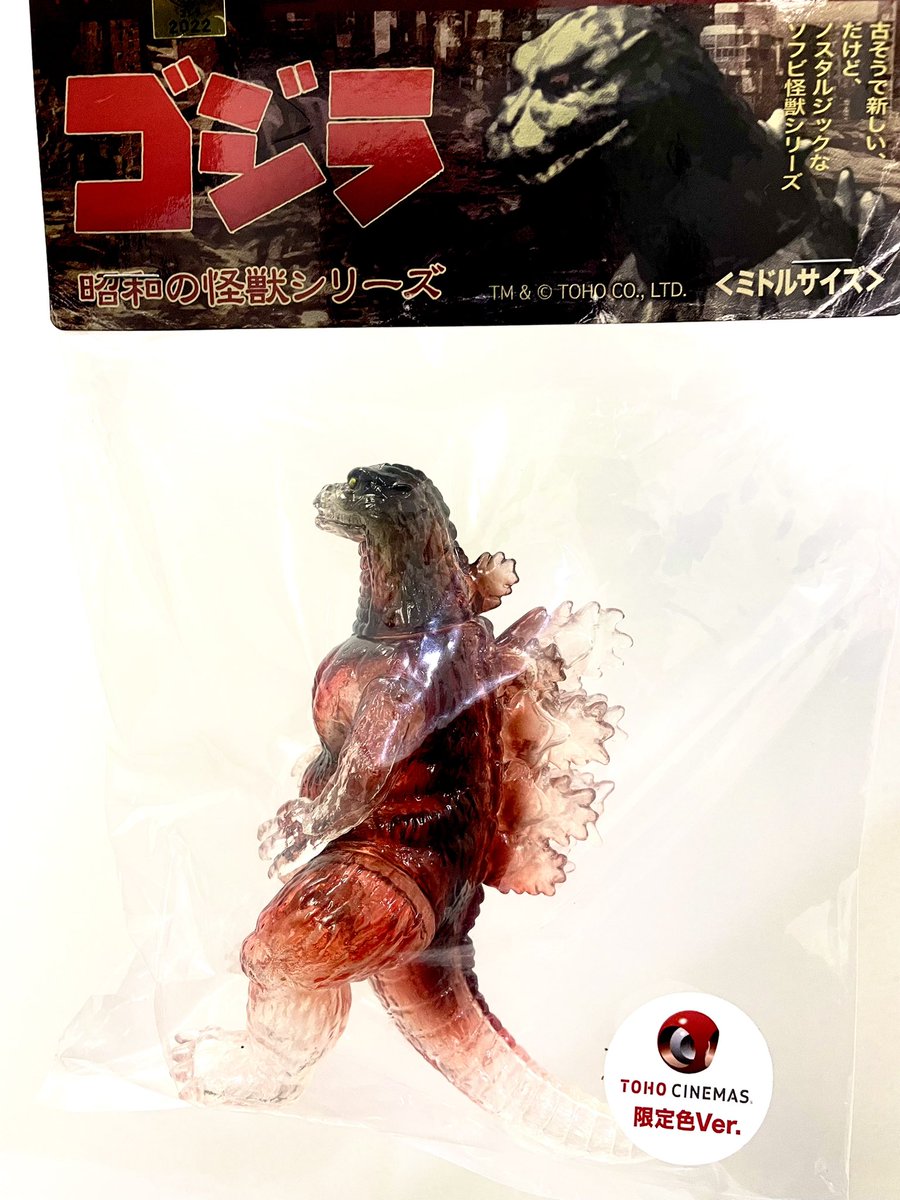 CCP ミドルサイズシリーズ デスゴジ メルトダウン Ver. TOHOシネマズ