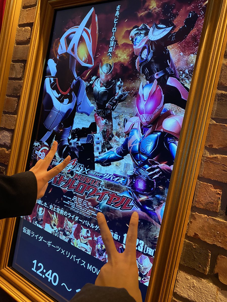 ma__cha_02's tweet photo. 今日は冬映画からの仮面ライダー展みてきた!!
映画は今後のギーツが楽しみになったし、仮面ライダー展は何時間でも見れちゃうくらいよかった🥰

4枚に絞ってまた写真はあげるかも https://t.co/JgHxJYOqc6