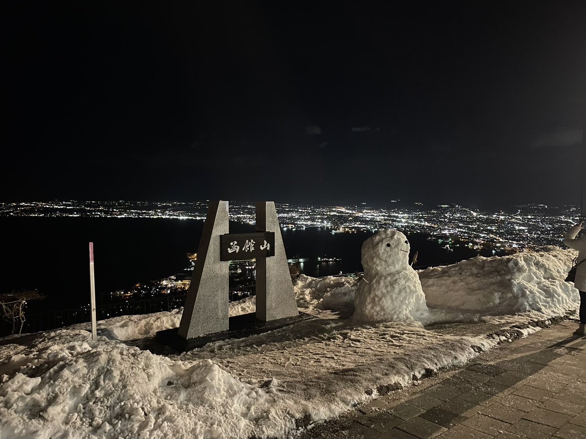 mattyokun01's tweet photo. 10時頃に犬預けて、北icから函館向かおうと思ってたのに、札樽は除雪で通行止めで、南icから乗ったら千歳icから事故で苫小牧中央まで通行止め。
苫小牧中央から乗ったと思ったら、八雲から落部まで事故通行止で、どこも大渋滞で着いたの4時半だった！ https://t.co/7orDVREGLU