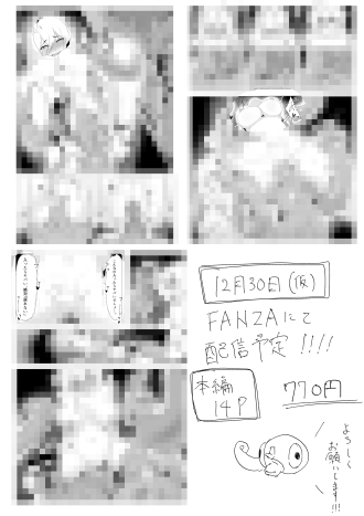 予告ページできてます!!!!ぜひチェックしてください!!!!!!!!!
https://t.co/bxUXFgosu5 