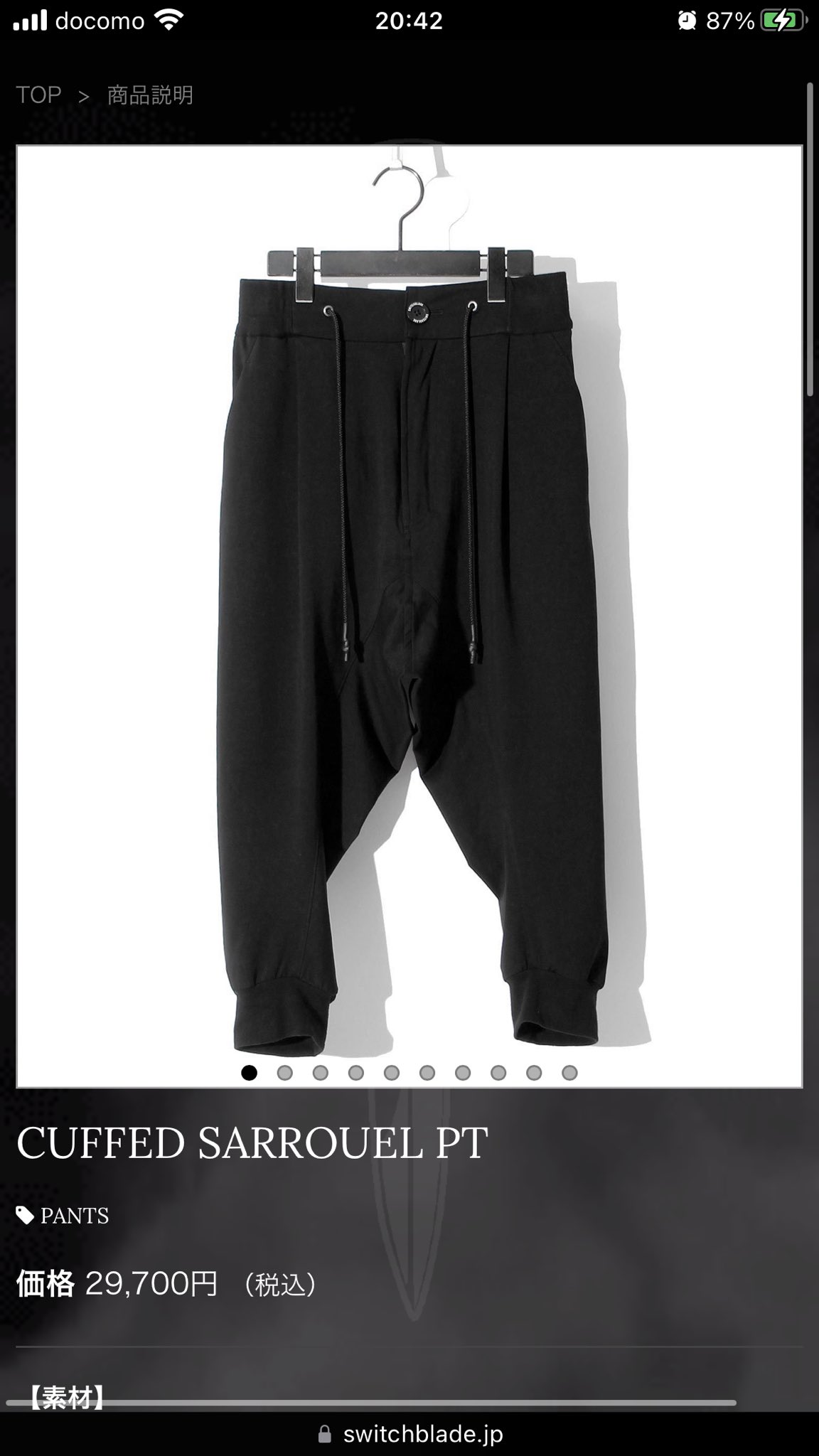 パンツ SWITCHBLADE SARROUEL CARGO PT SARROUEL PT | SWITCHBLADE