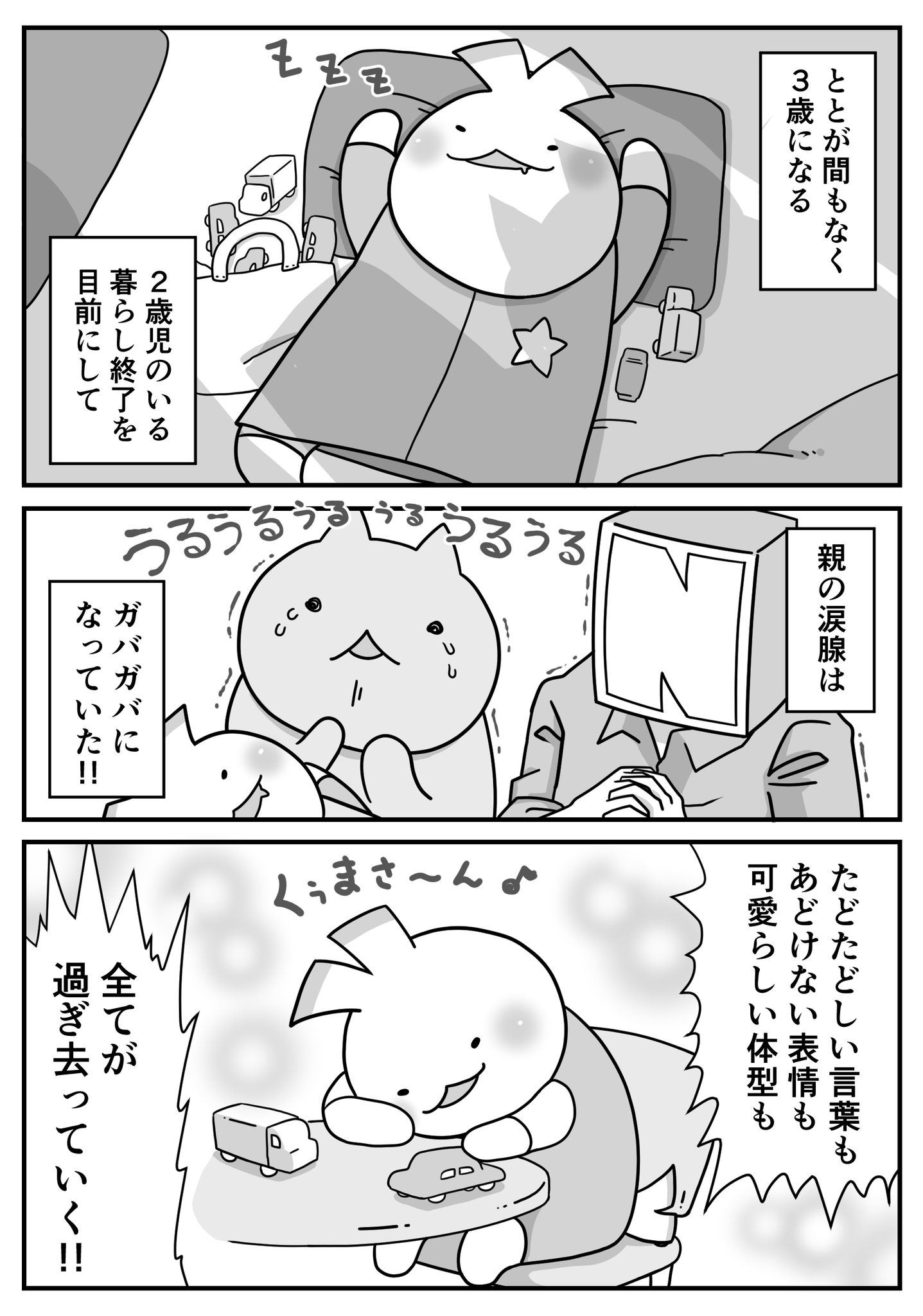 FkqQ39gaYAAjgtf.png:large
