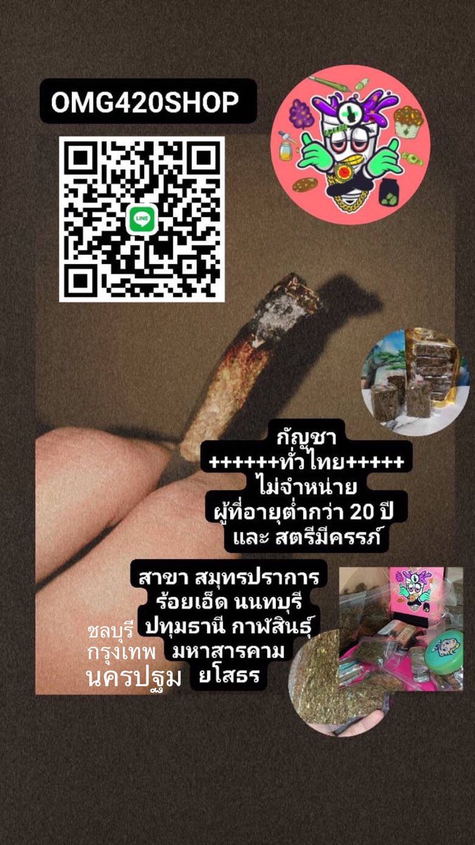 OMG420TH's tweet photo. @Nam9905994334 https://t.co/rU3Pauphg4