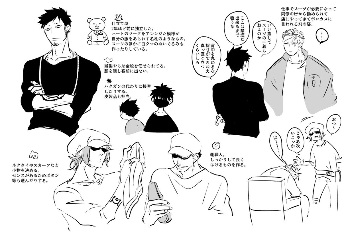 仕立て屋パロ
https://t.co/UsoM2zExiQ 