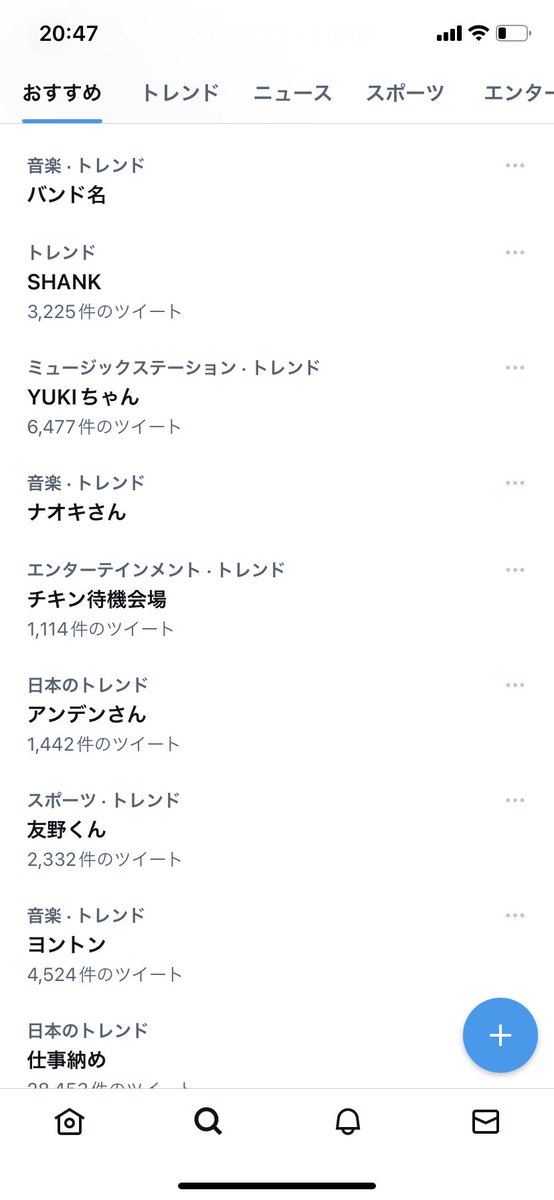 lolli810's tweet photo. YUKIちゃんトレンド頂きました〜 https://t.co/OQRLflveYT